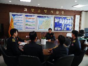 신규 소방대원관의 소통시간