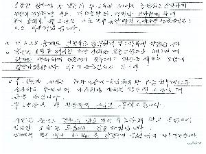 진심 어린 도움에 감사드립니다 남원소방서에 도착한 따뜻한 손편지 화제