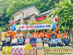 2026-5-19 화재없는 안전마을 행사