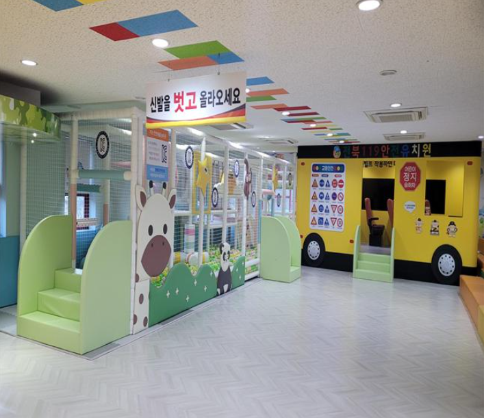 KC 어린이제품 안전체험관 구축