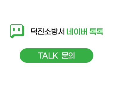 네이버 톡톡 문의 네이버 톡톡 문의